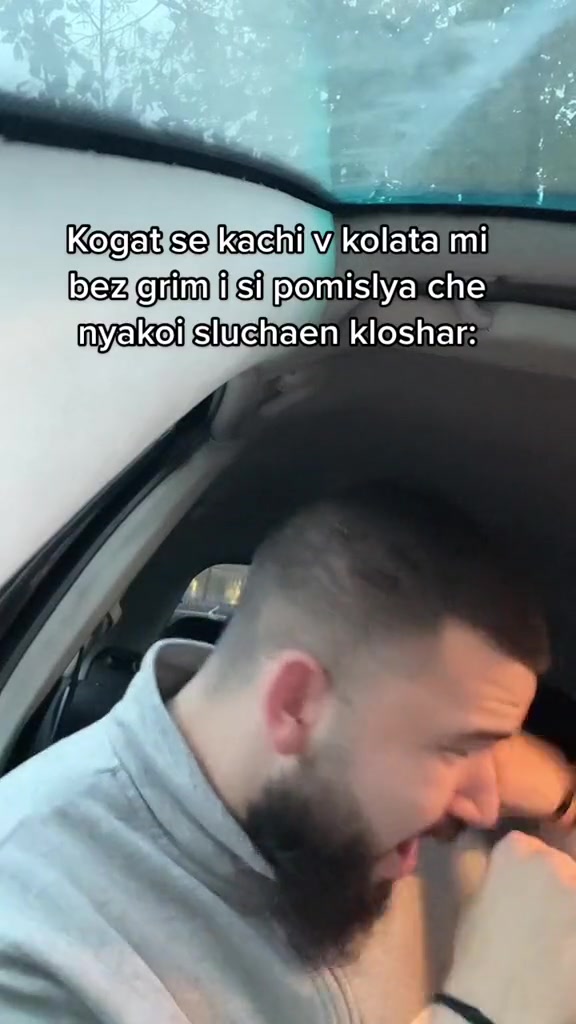 @Бялото момче