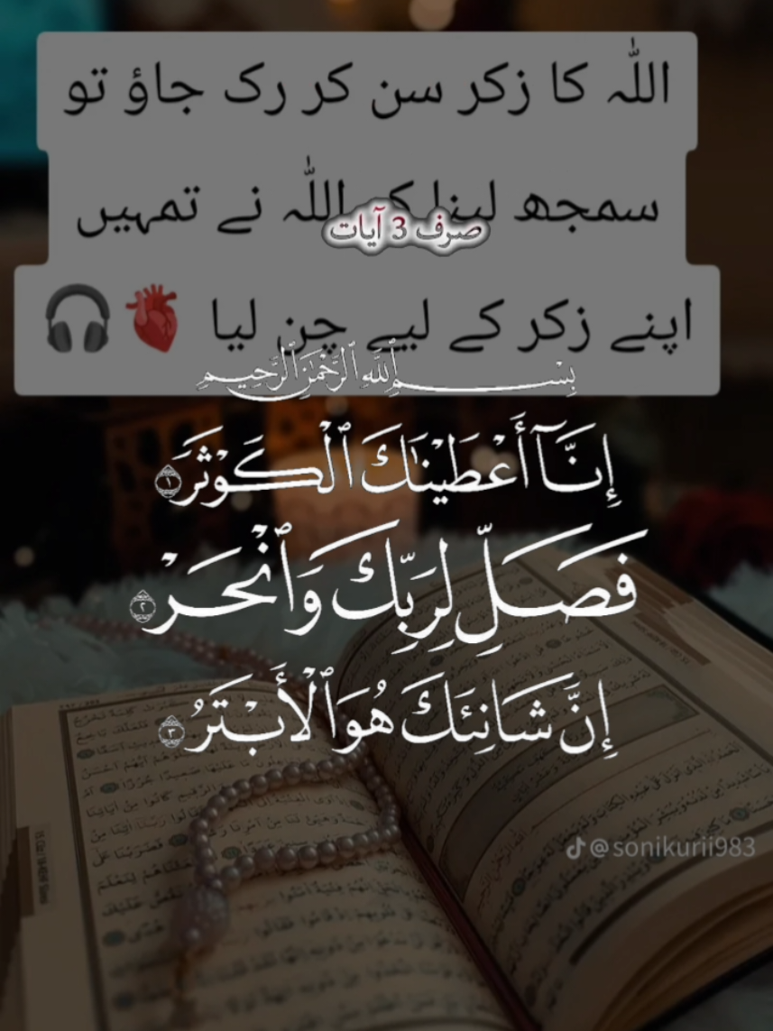 @Allah  hu akbar