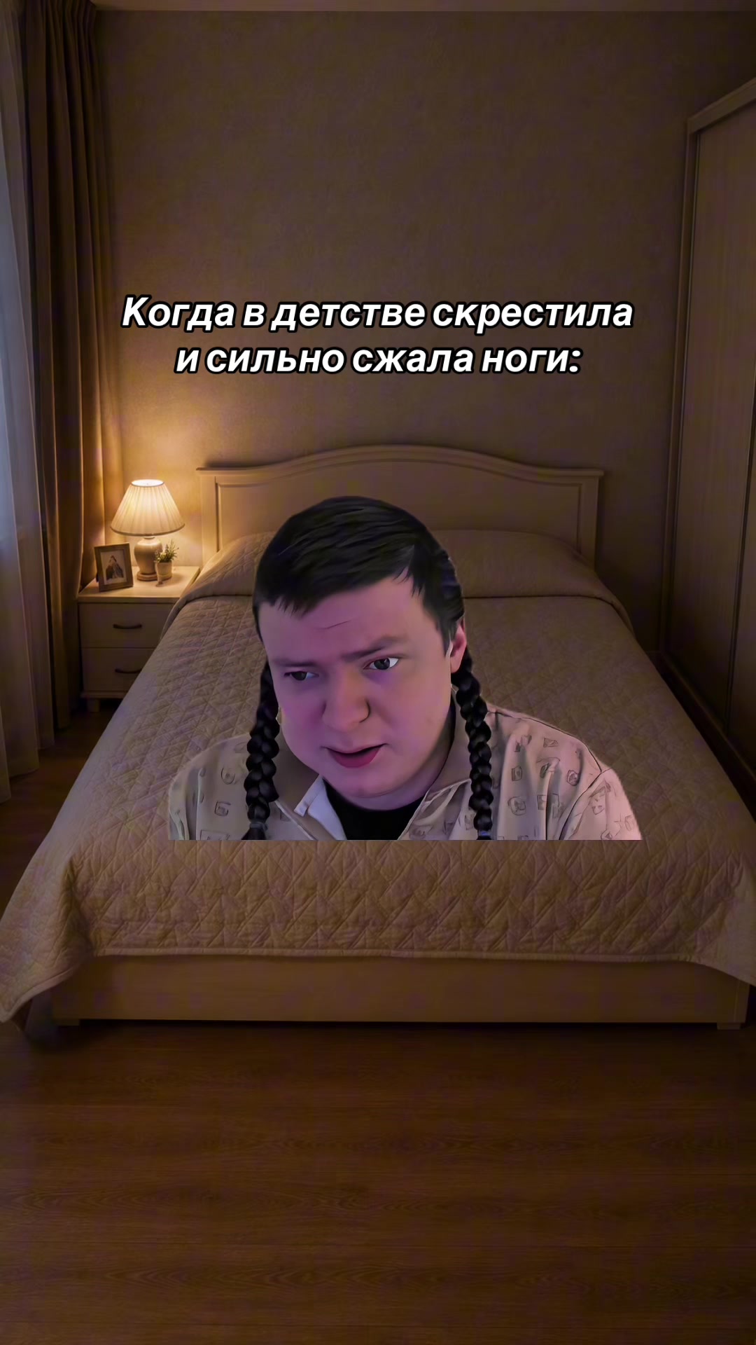 @Подруня🩷