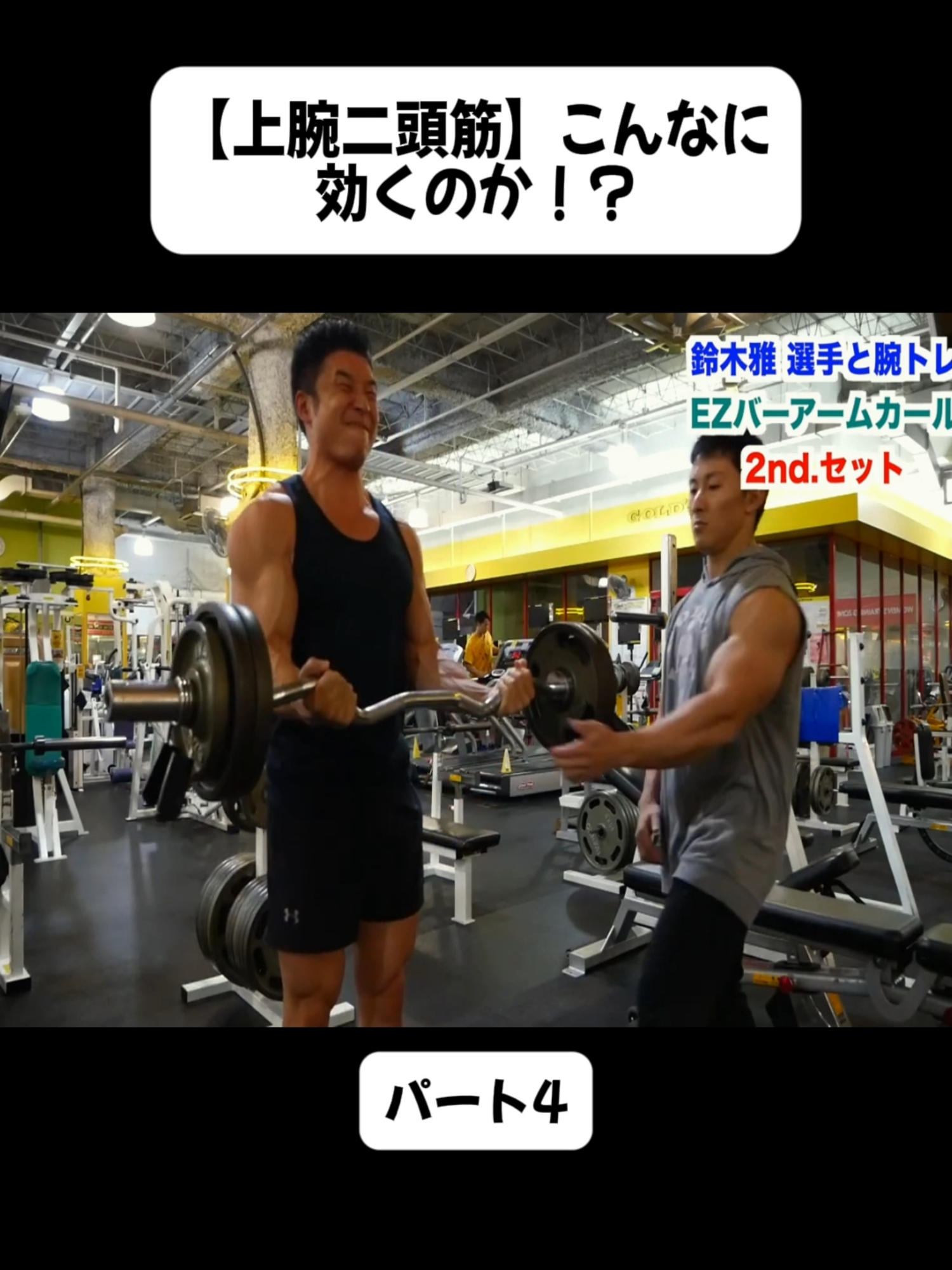 @tsukaken_fitness