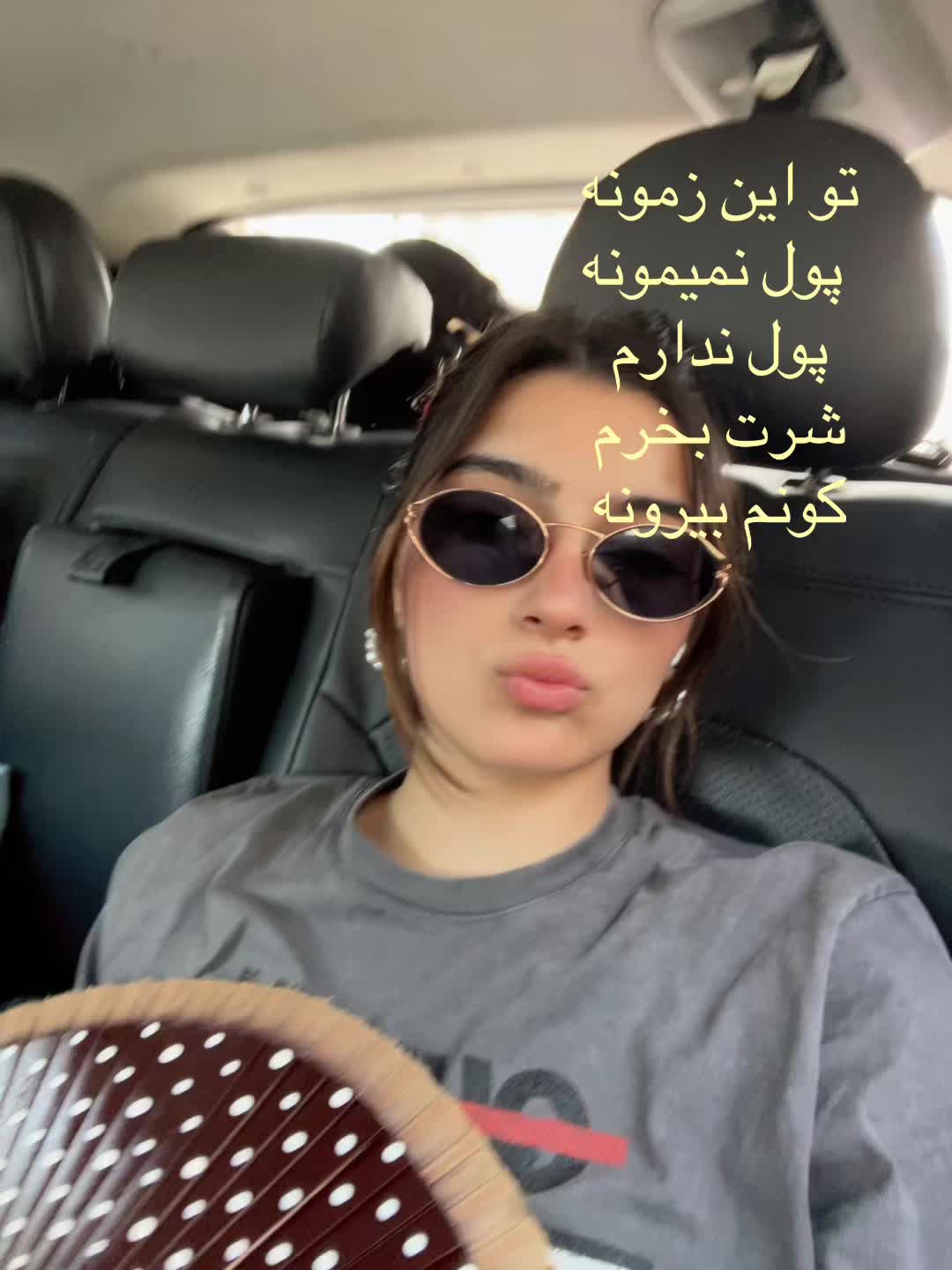 @Icy