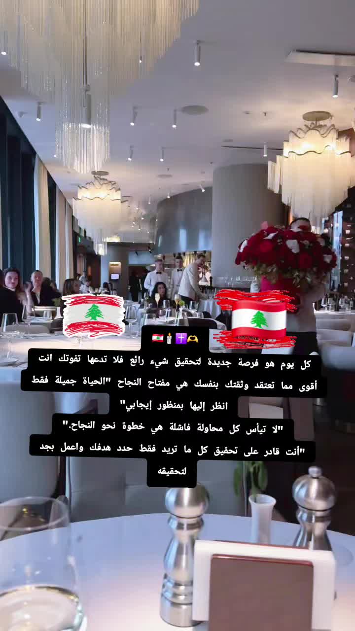 @Yara Dolores🇱🇧
