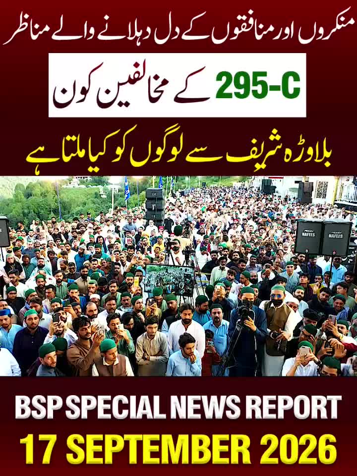 @bsp_khadim_uk