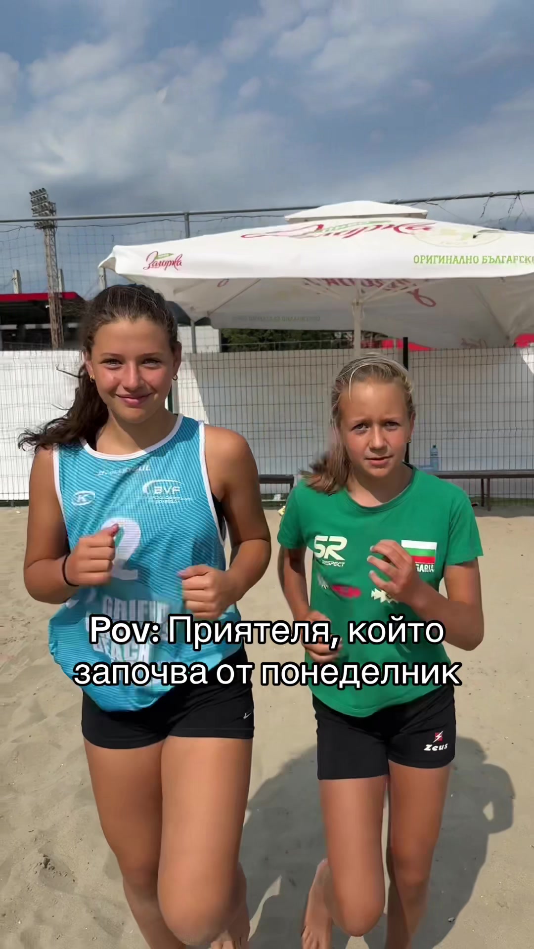 @VC Zvezdi94