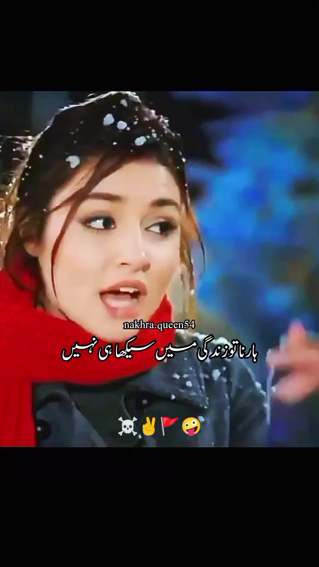 @👑Nakhra Queen🫅