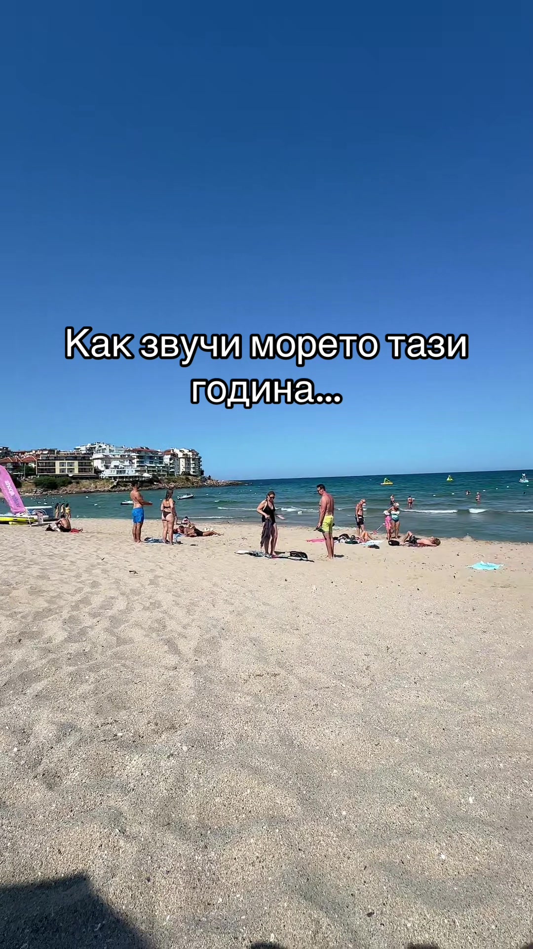 @Венци Иванов