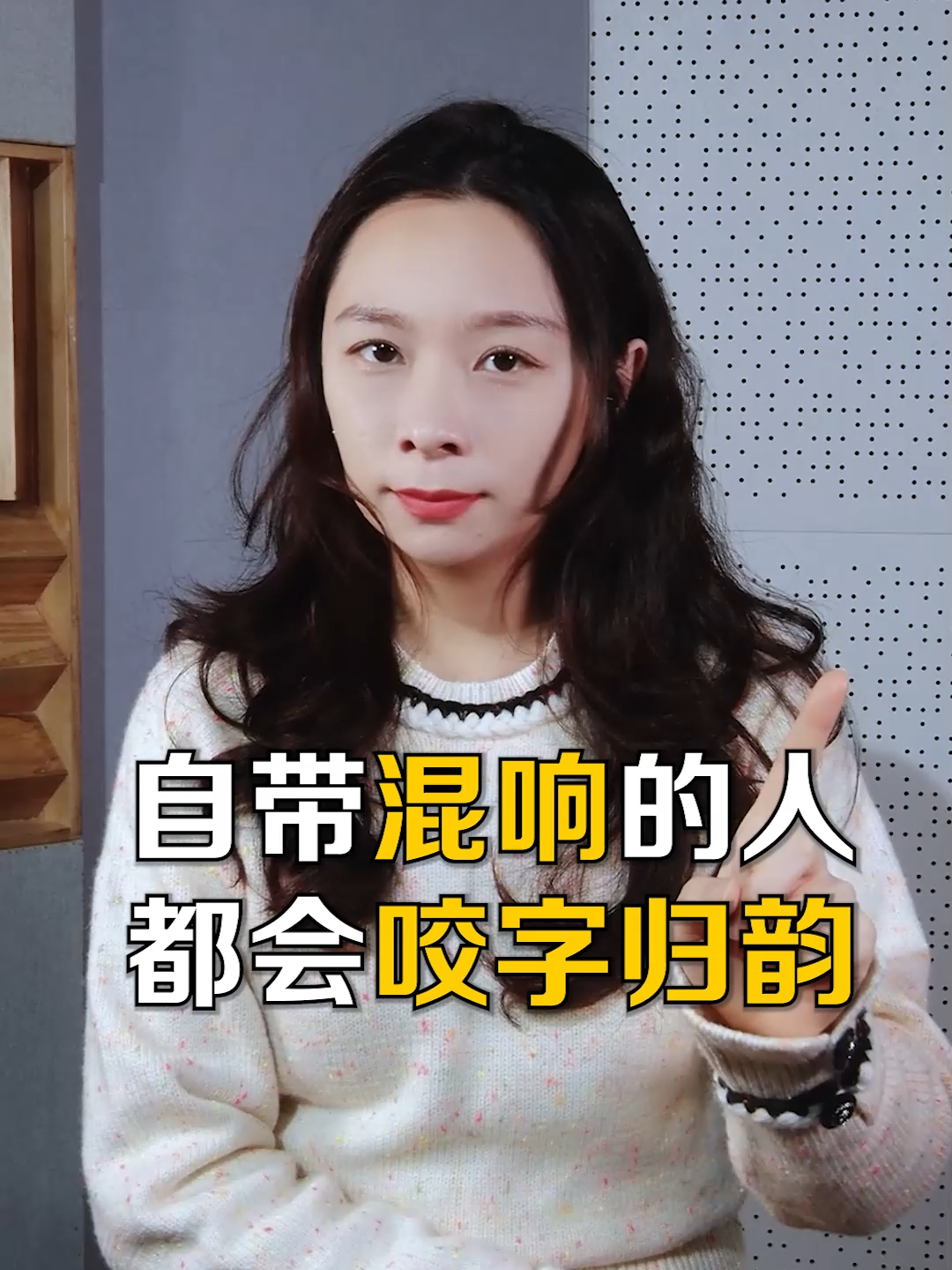 @SOU-E唱歌教學