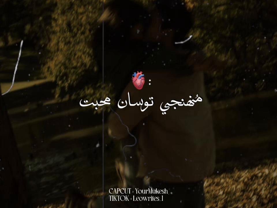 @𝐒𝐇𝐈𝐅𝐅𝐀 𝐀𝐇𝐈𝐘𝐀𝐍🎀