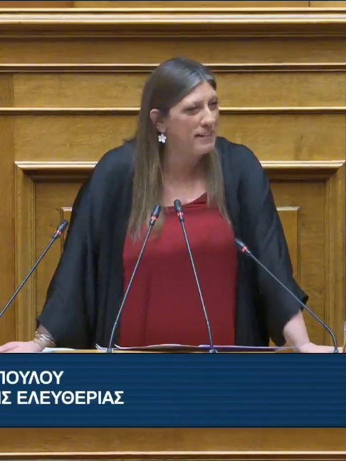 @Πλεύση Ελευθερίας Official