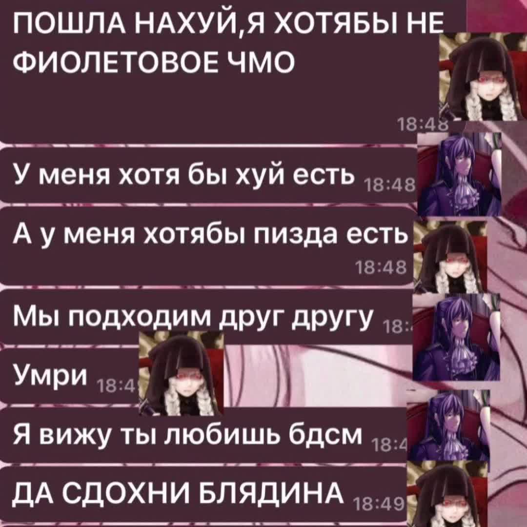 @шьюха судо 😳✌️