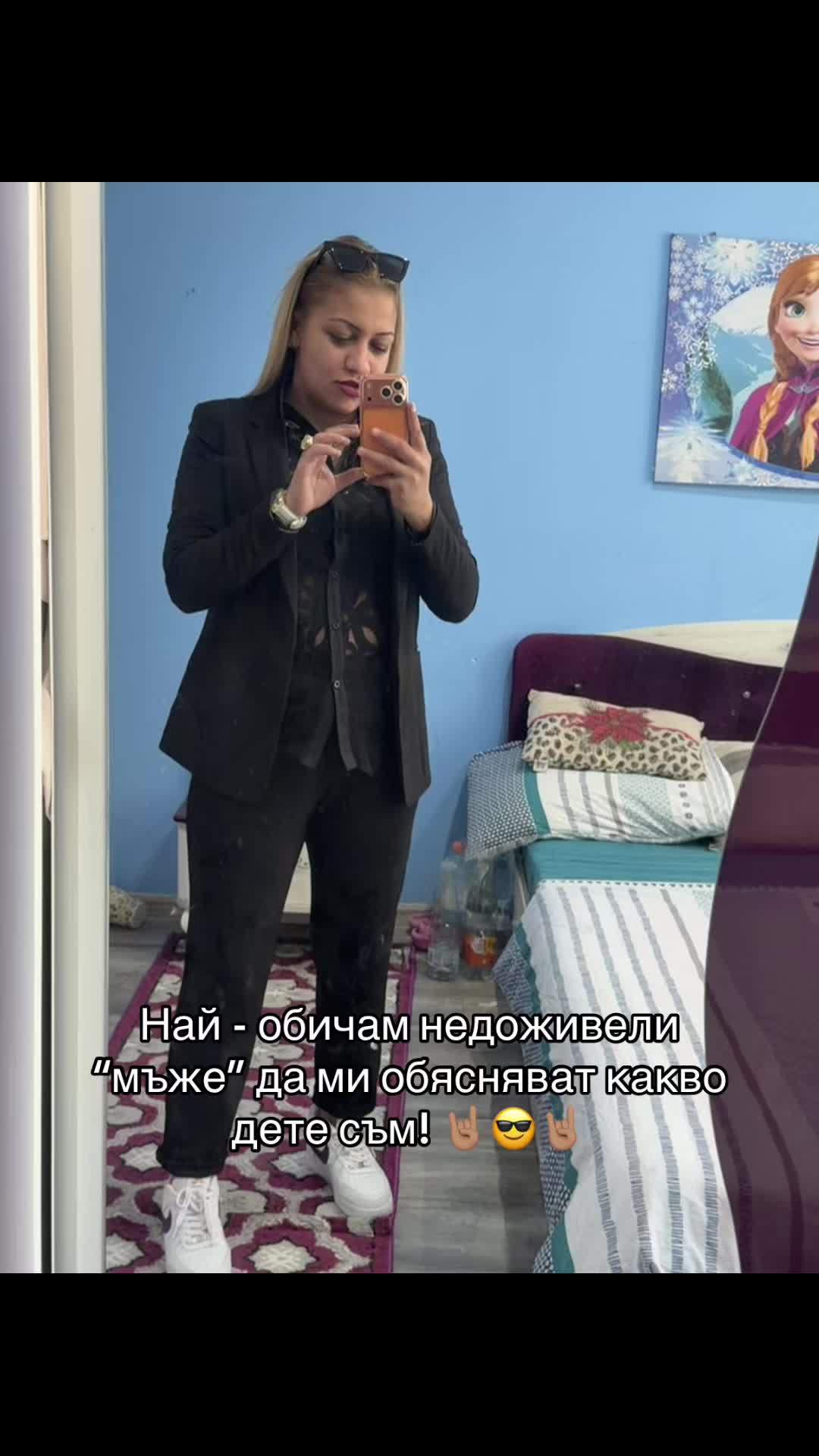 @Мара - ГОТИНОТО 😎