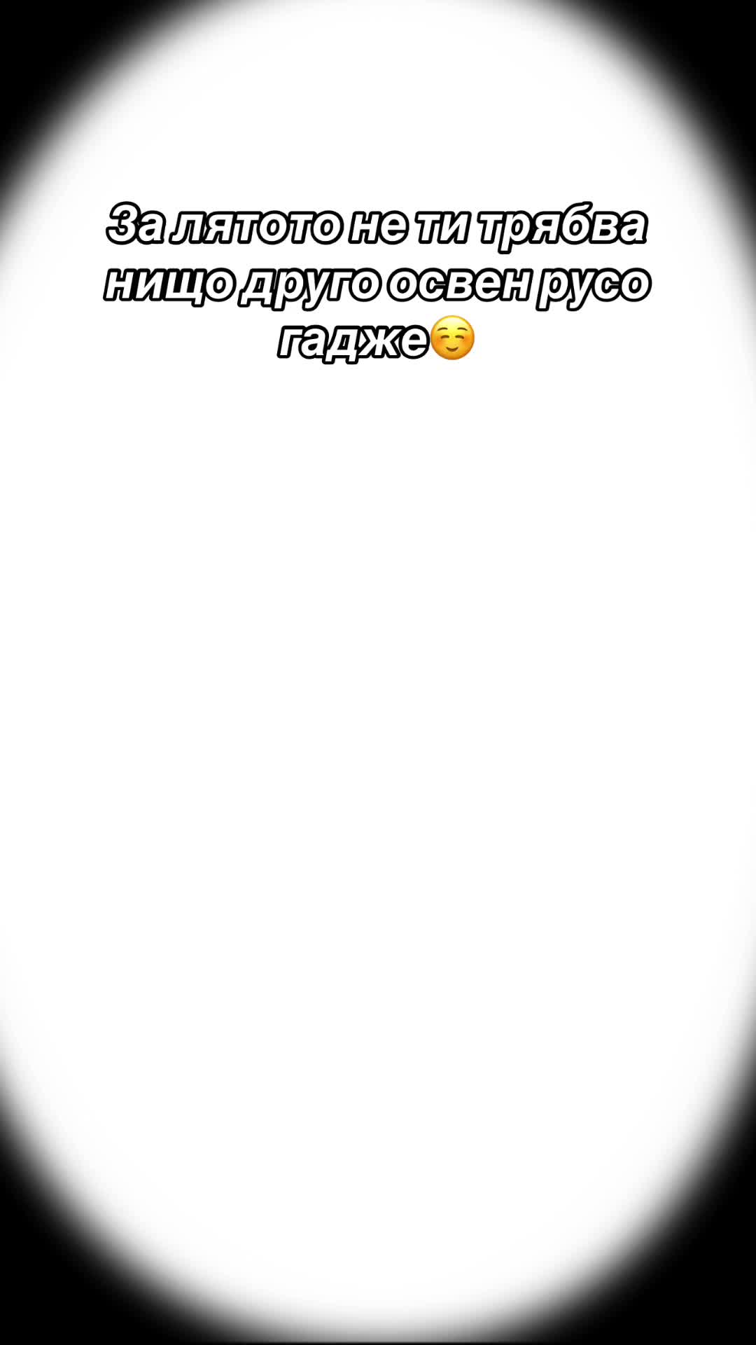 @Vasilewwa_17🎀