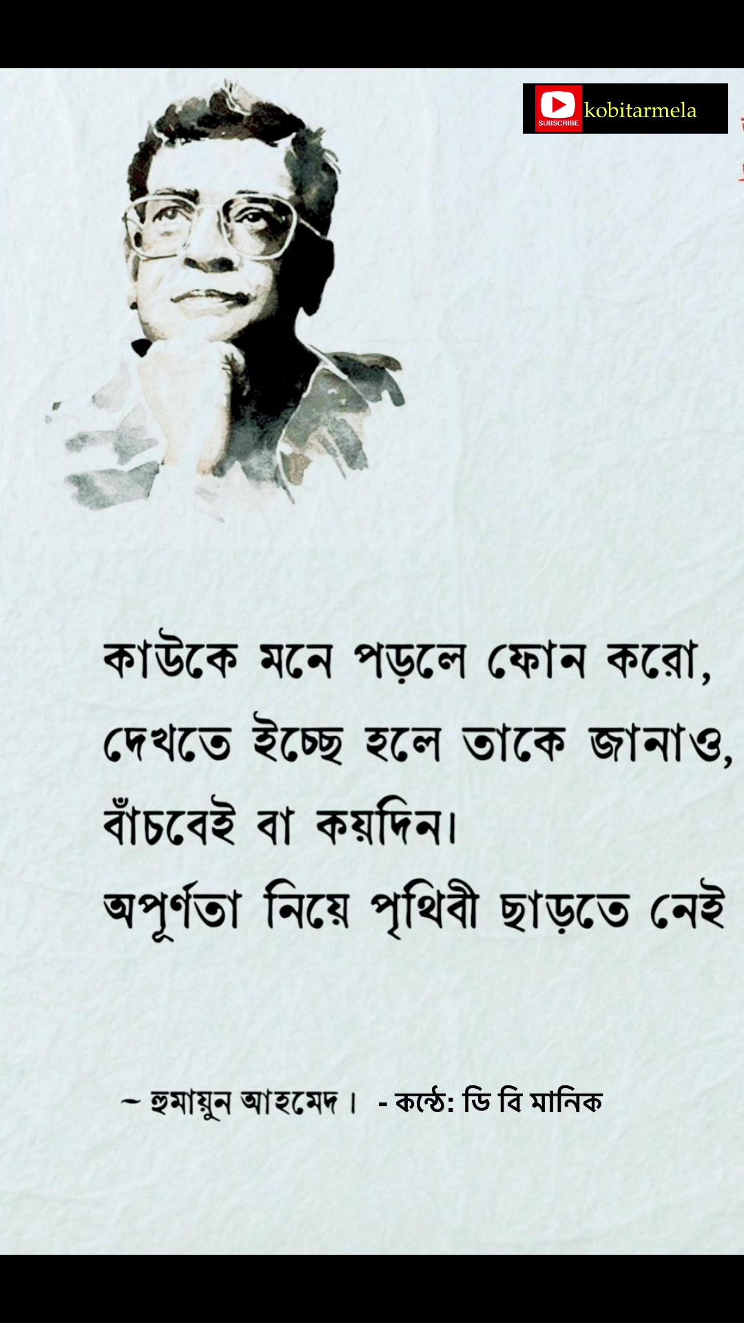 @DB MANIK