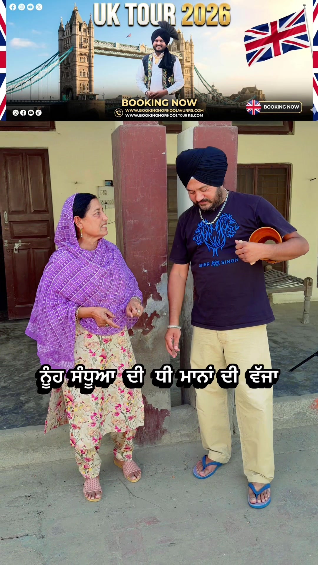 @Varinder Mansa PB31