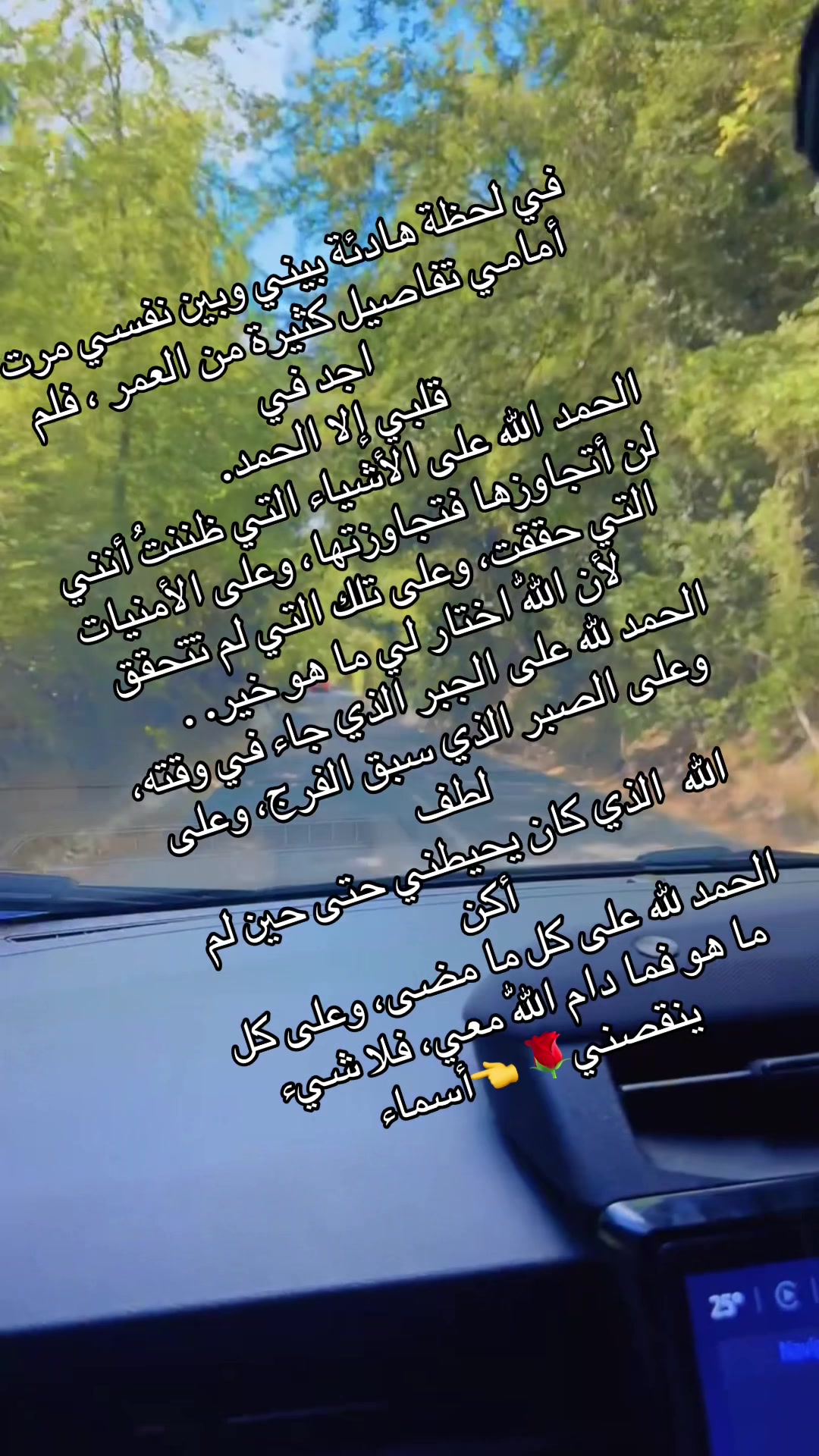 @Asma Azra