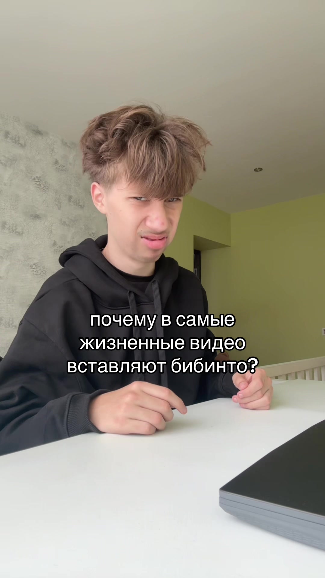 @нивару