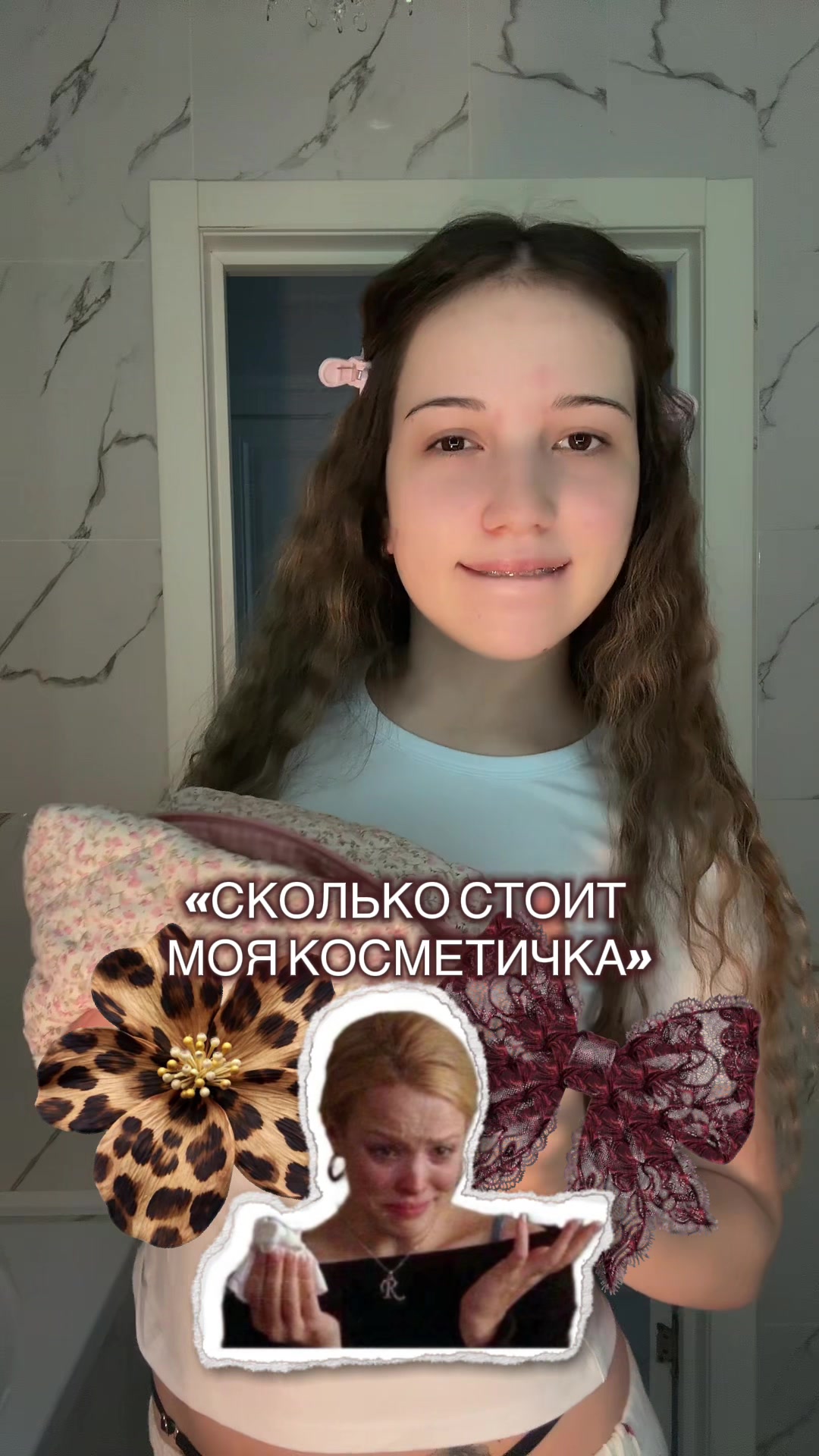 @тгк:ЧУЛПАШКА