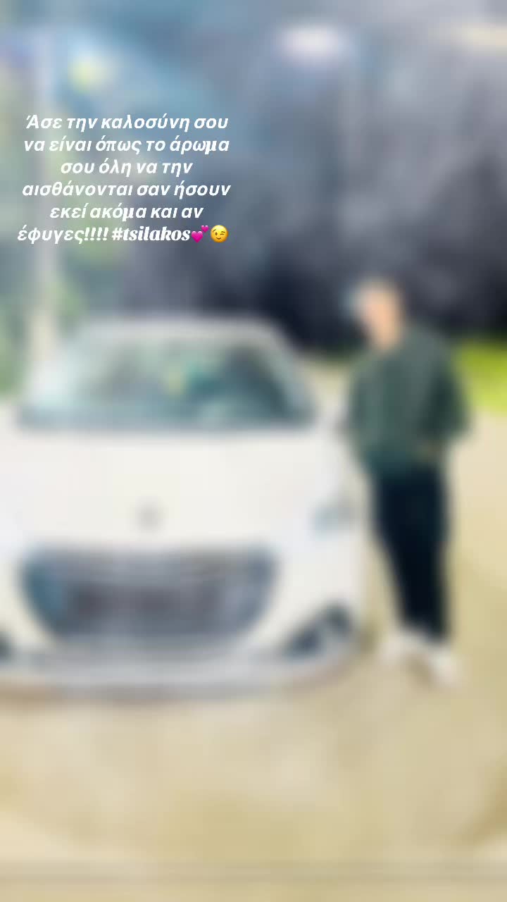 @𝐏𝐚𝐧𝐚𝐠𝐢𝐨𝐭𝐚𝐤𝐨𝐬💕