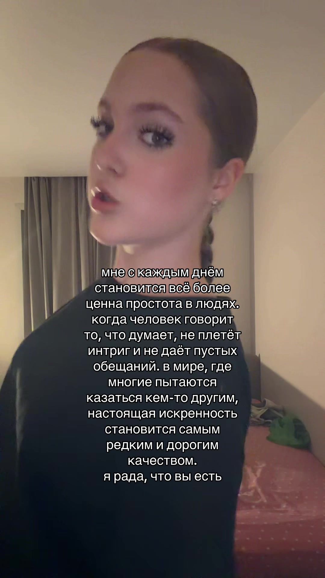 @ТГК:ника лав