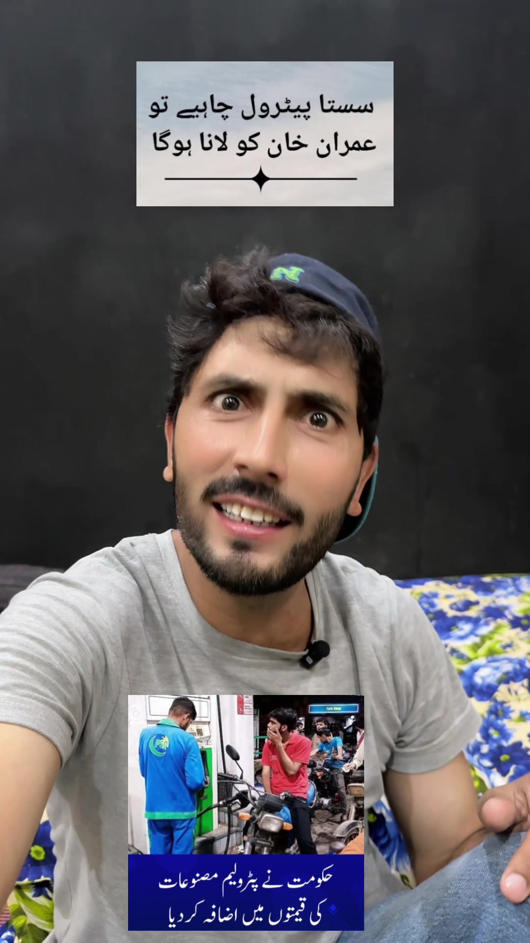 @Realkabir006