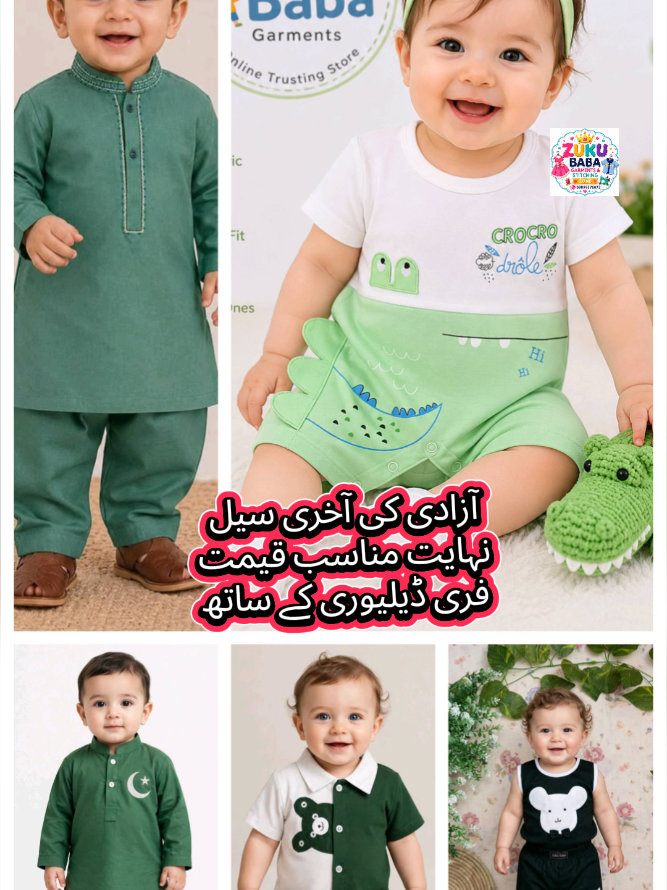 @Zuku_Baba_Kids_Wear 😍
