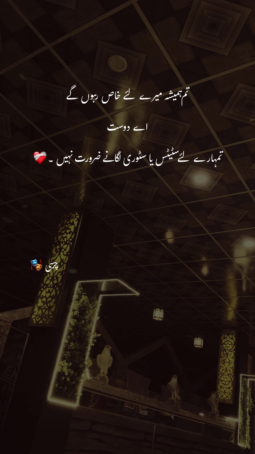 @چرسی 🎭