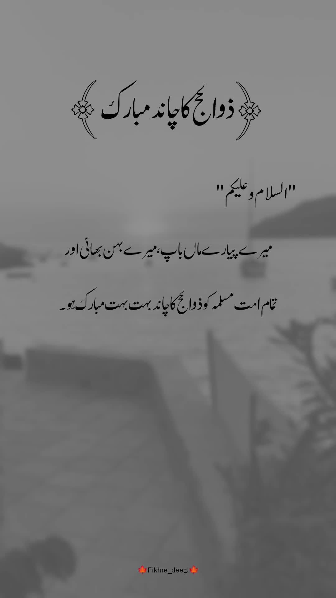 @𝐅𝐢𝐤𝐡𝐫𝐞-𝐃𝐞𝐞ن🫀