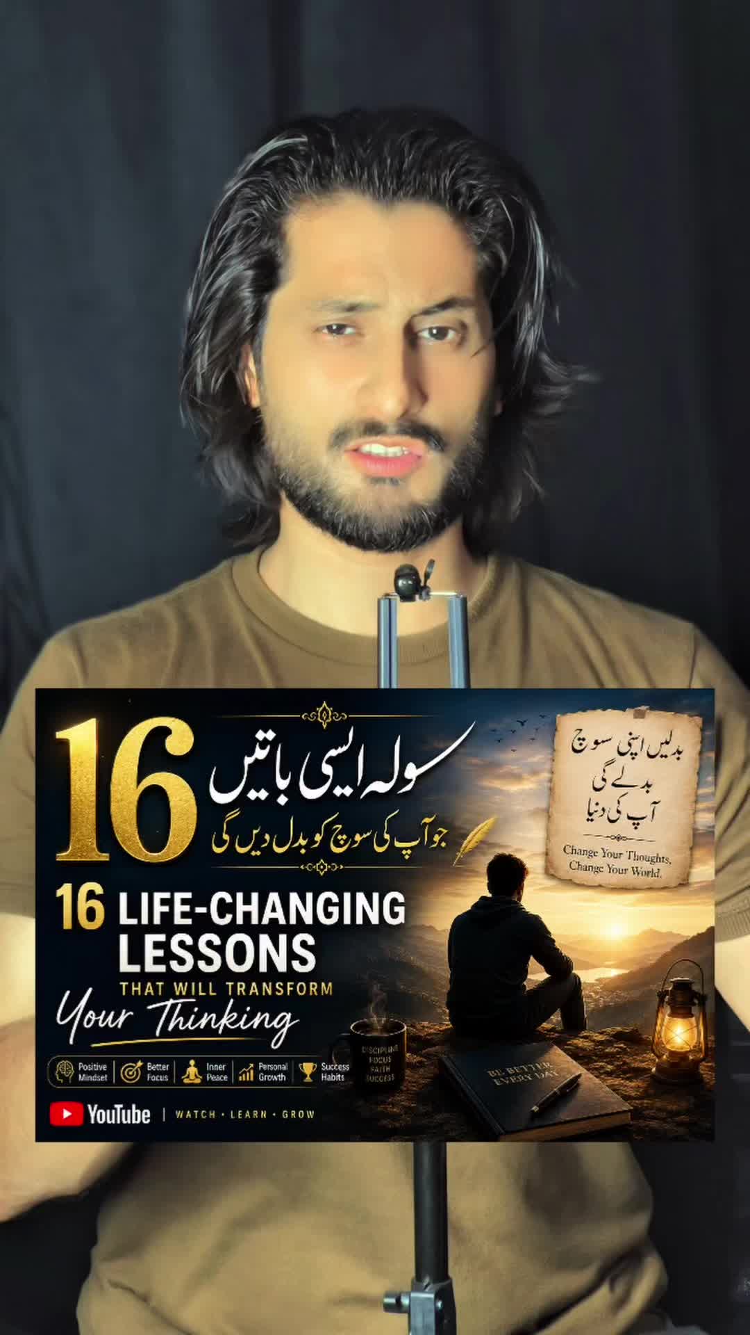 @Waqar Awan Motivational✅
