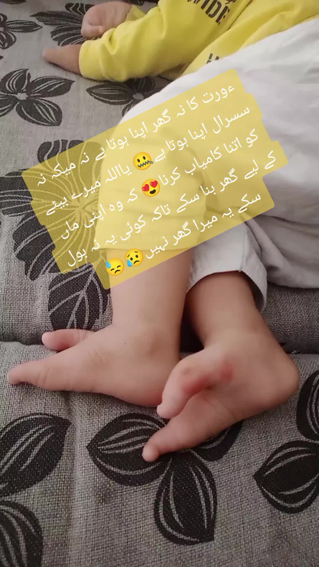 @Rajab ki mama