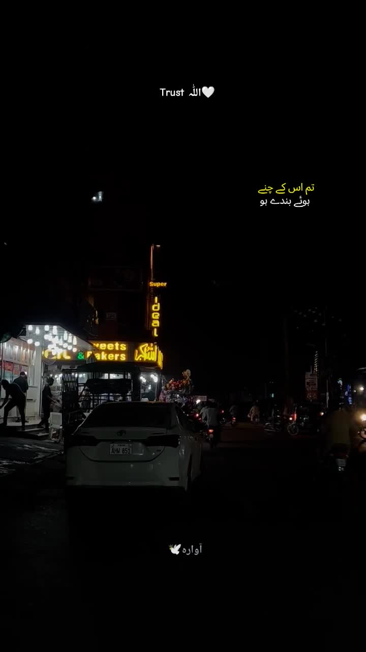@آوارہ🕊️