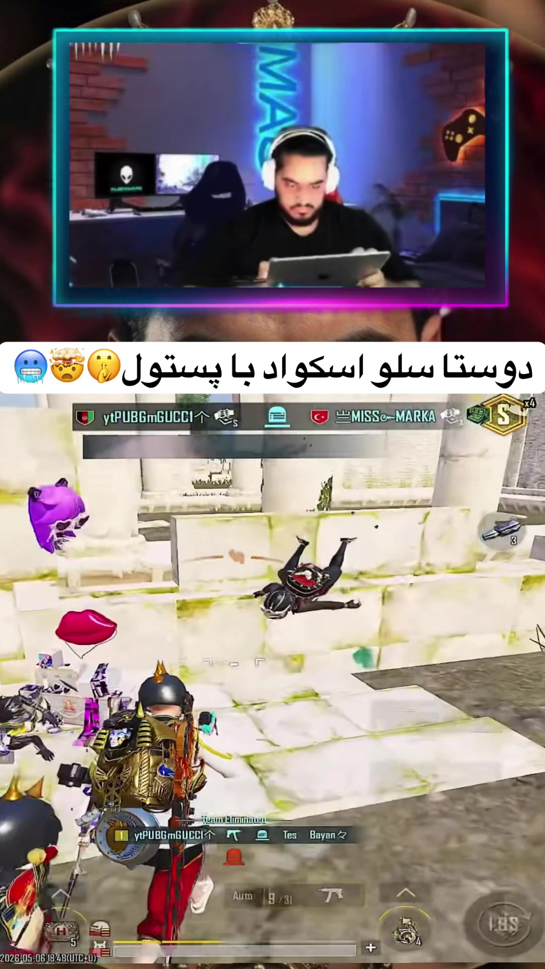 @GUCCI_PUBG_TOK
