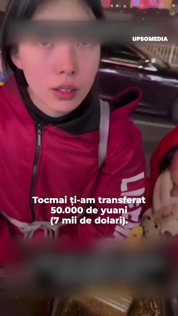 @România