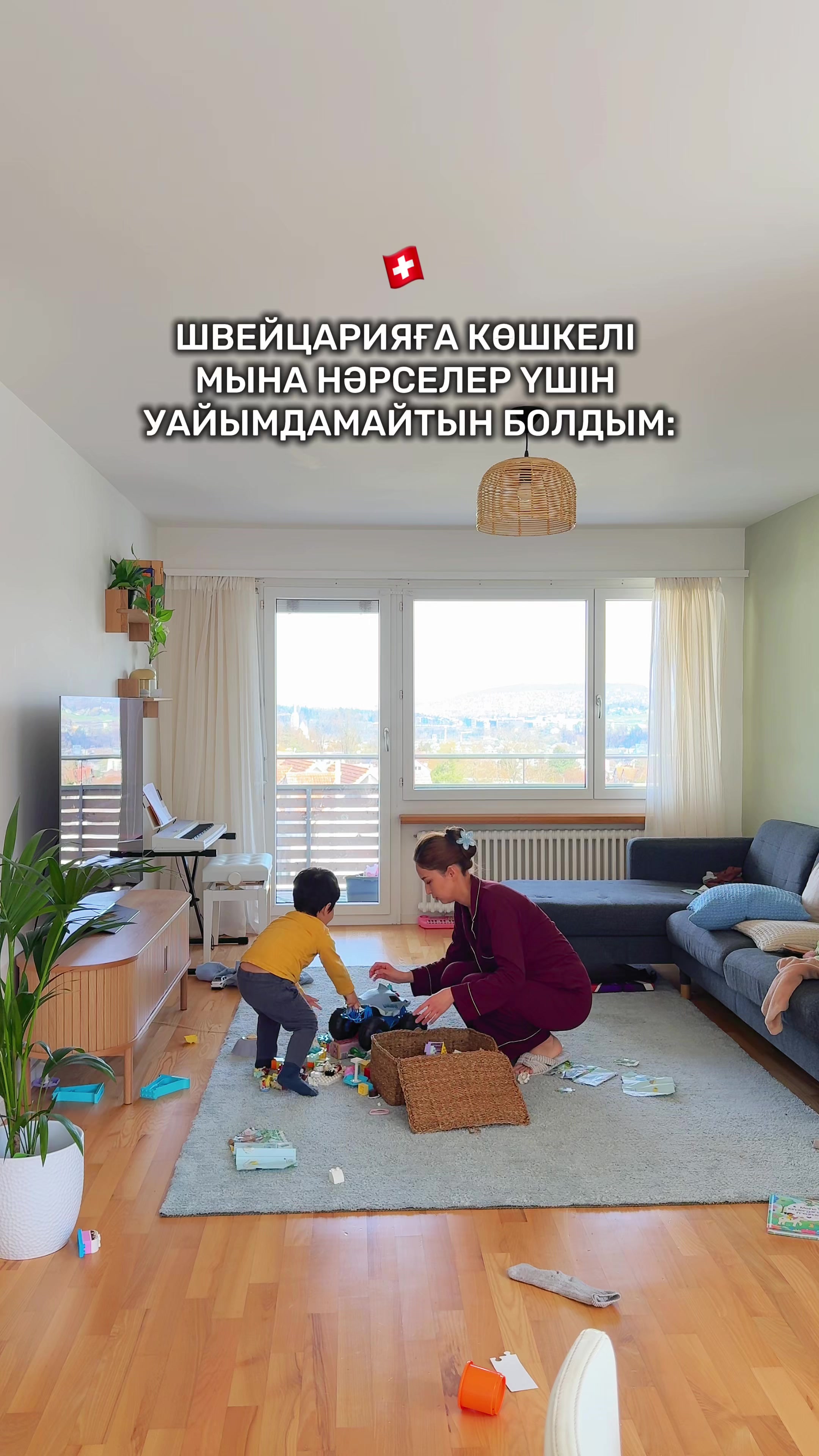 @Aigul Myrzatay