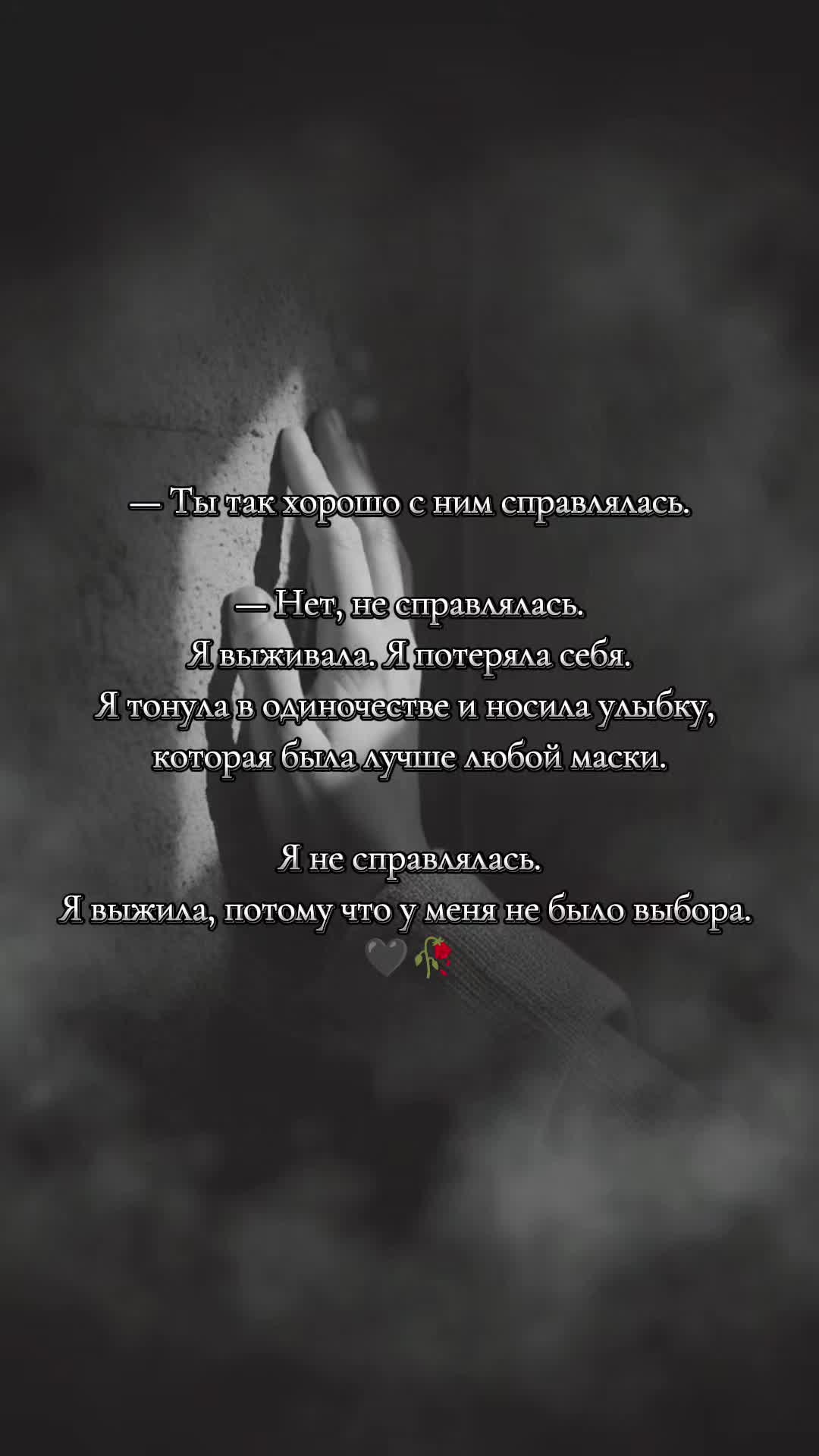 @//𝑫⃝🖤