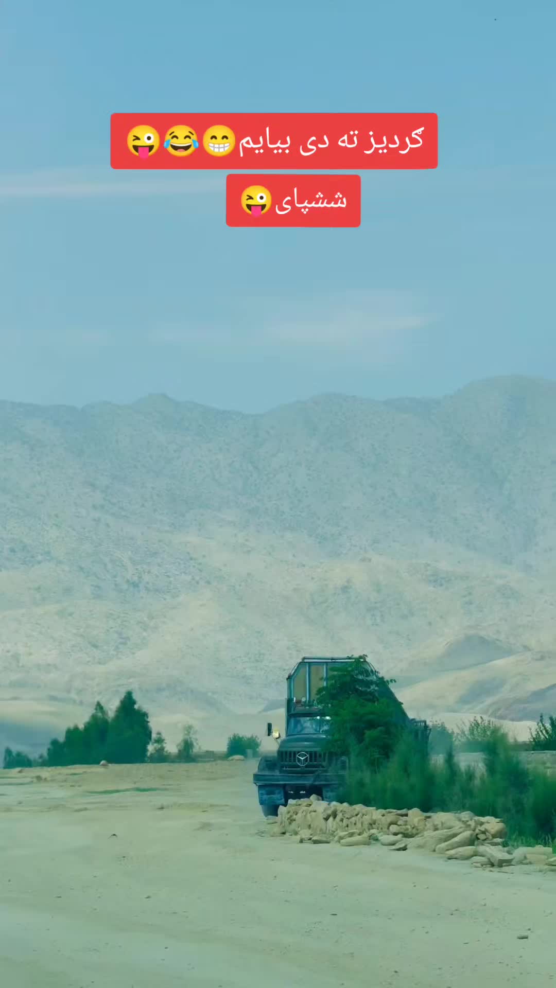 @𓆩. آريانو پکتیاوال.𓆪