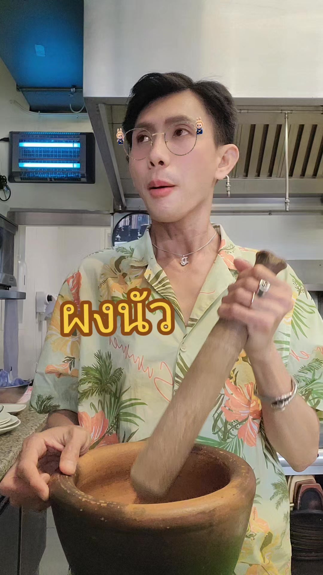 @คิตตี้ลอนดอน