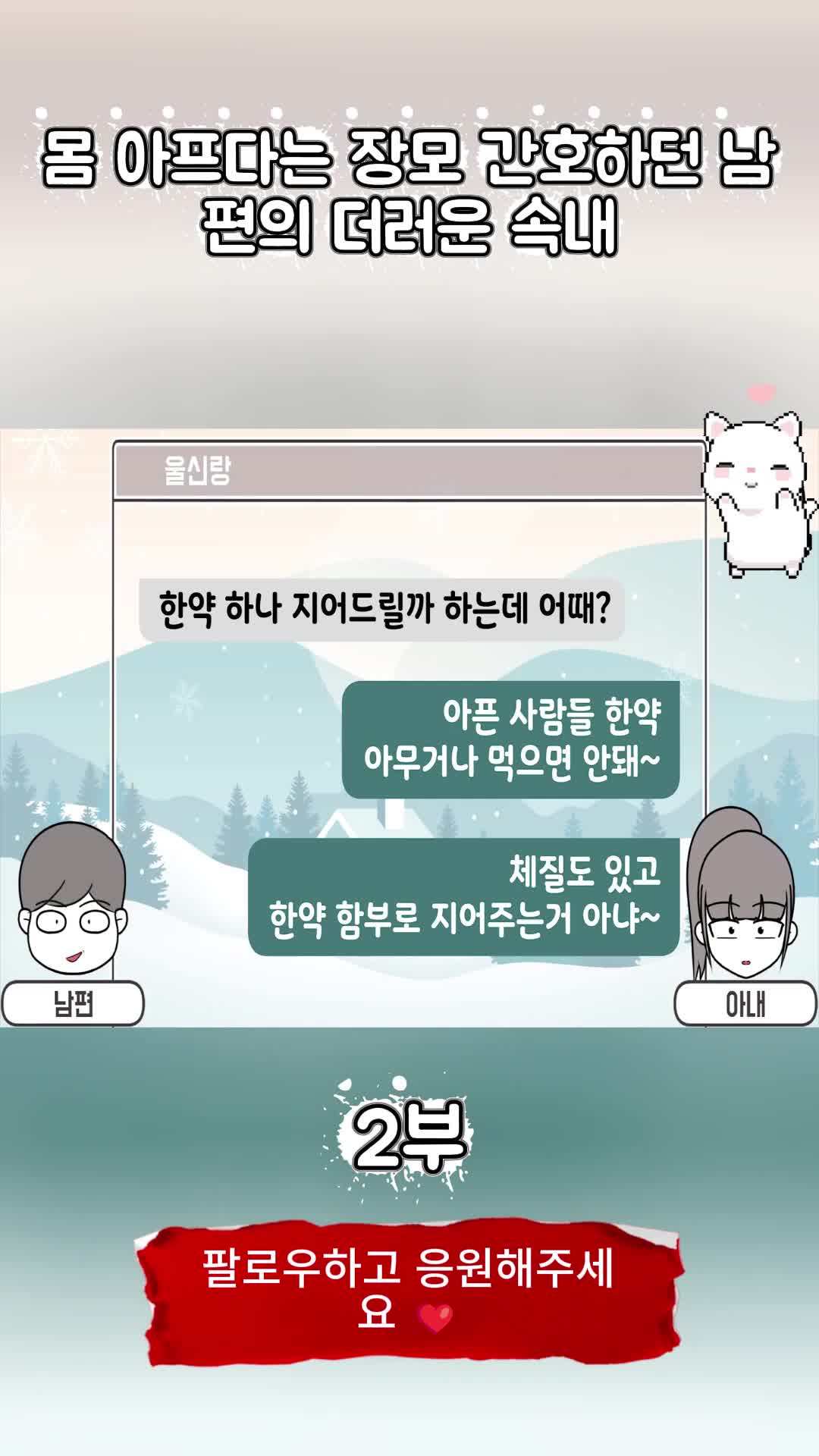 @썰조아