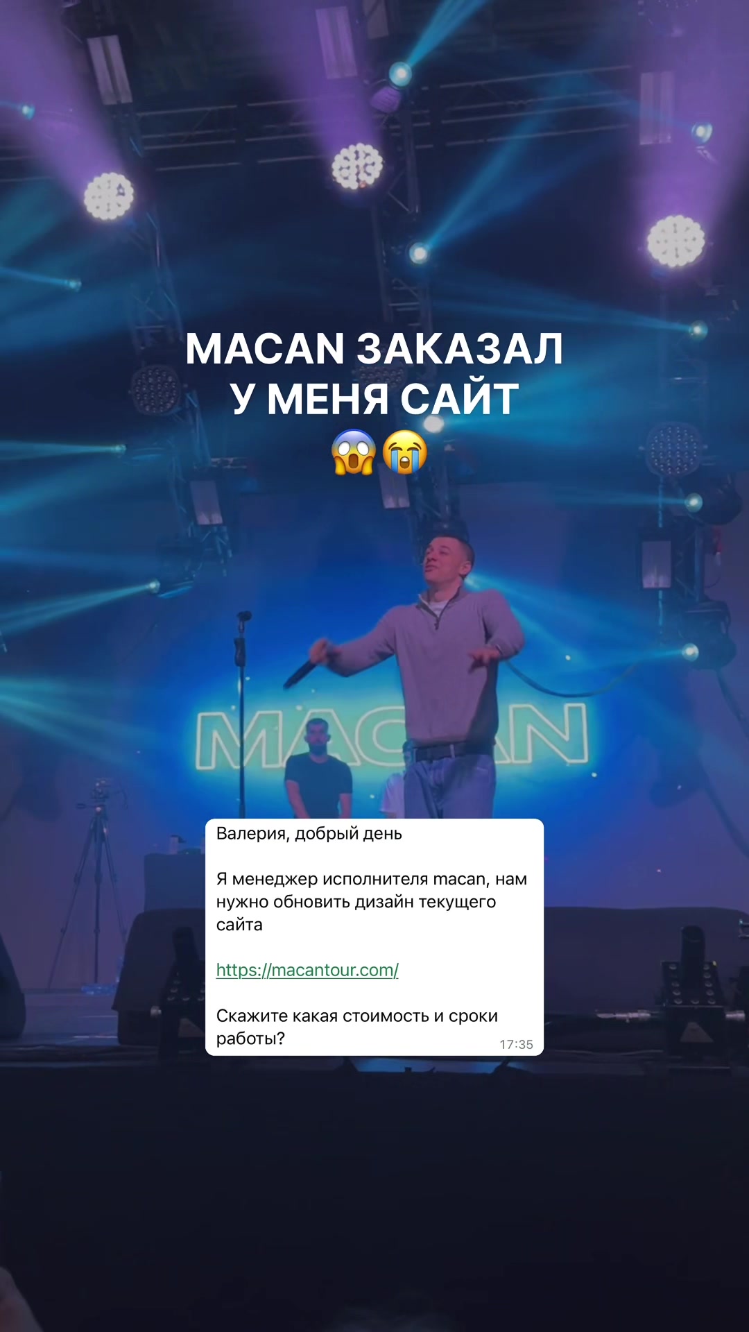 @semenova.web