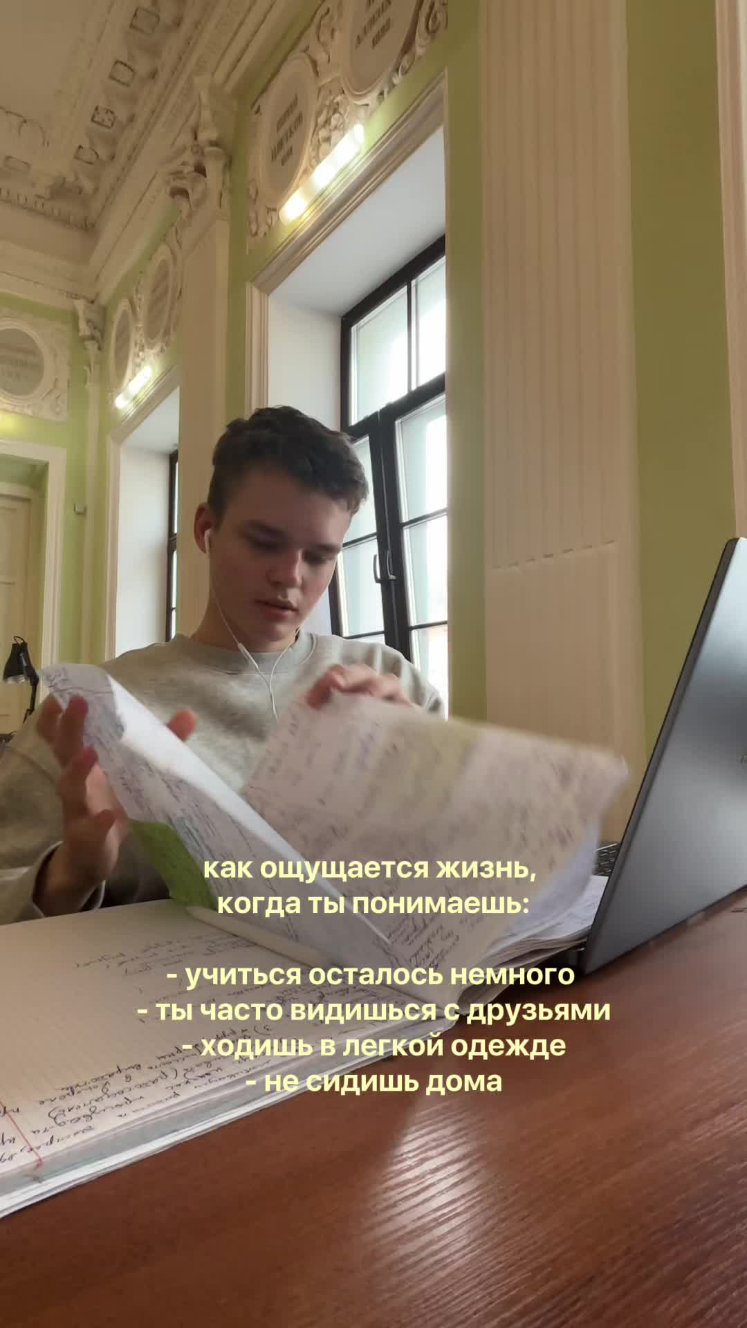 @тгк: григ лайф