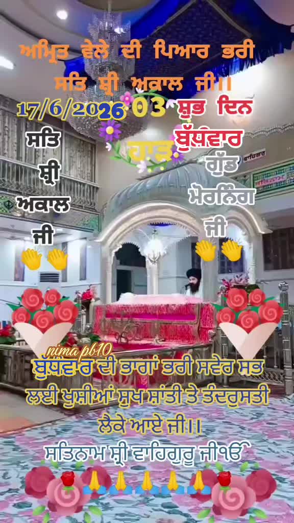 @Nirmal Singh Nima