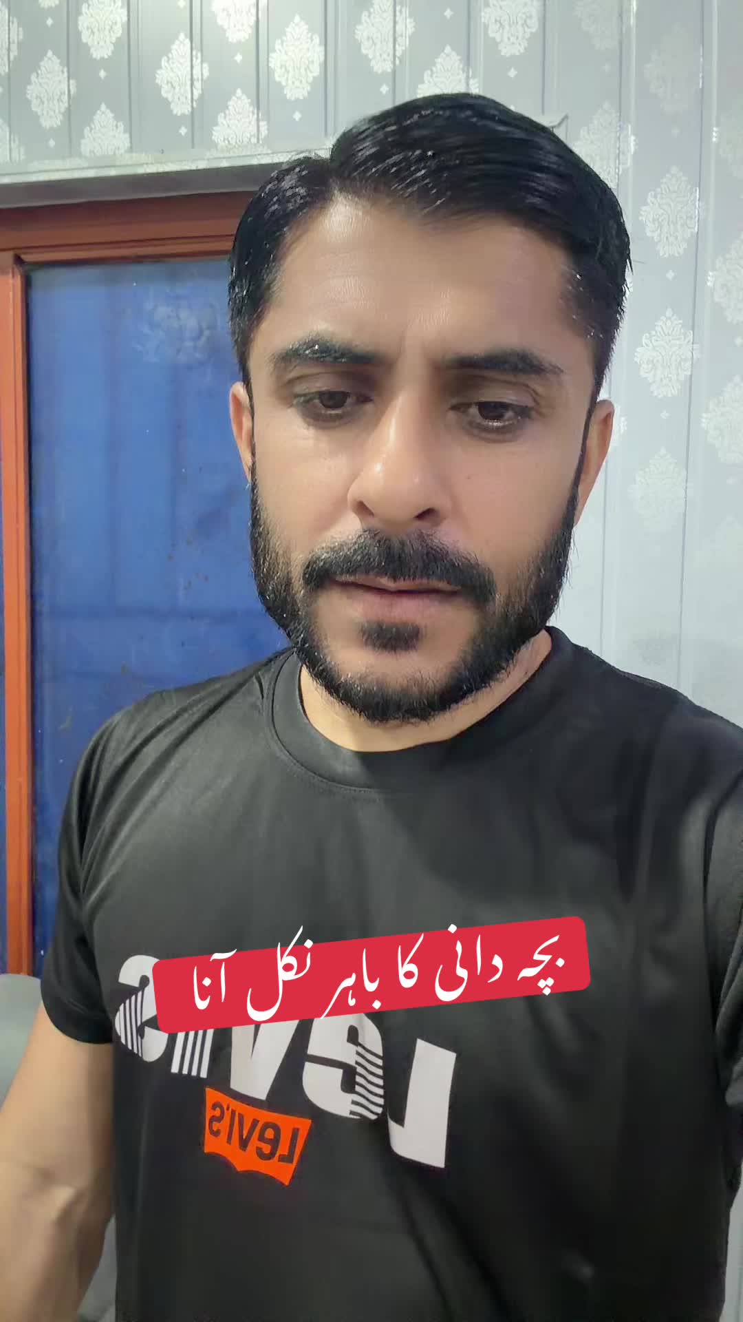 @Hakeem Shahbaz Baloch live