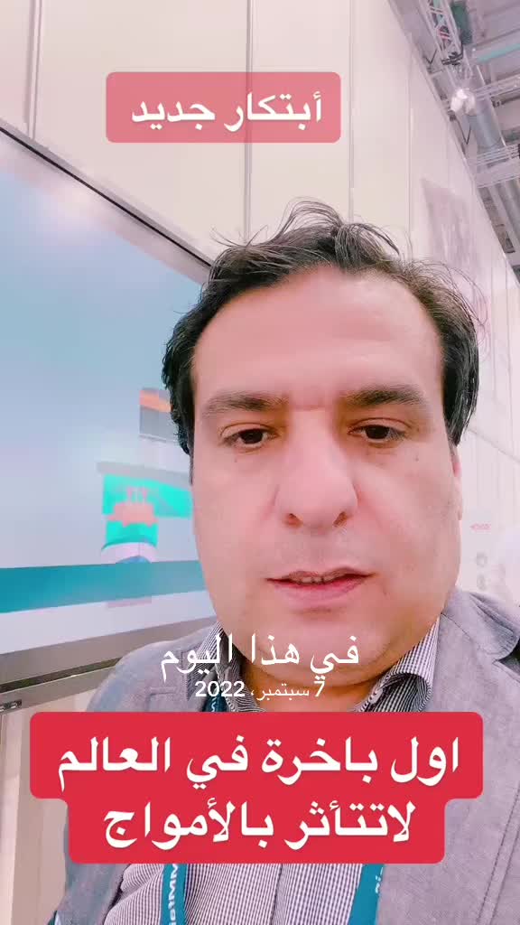 @كابتن سلطان Captain Sultan