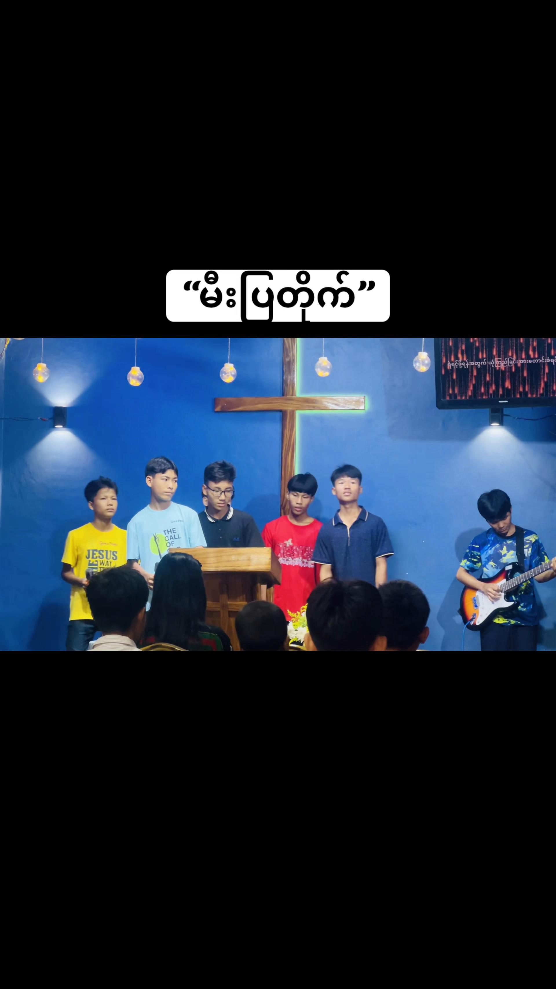 @Gospel Descendants Church