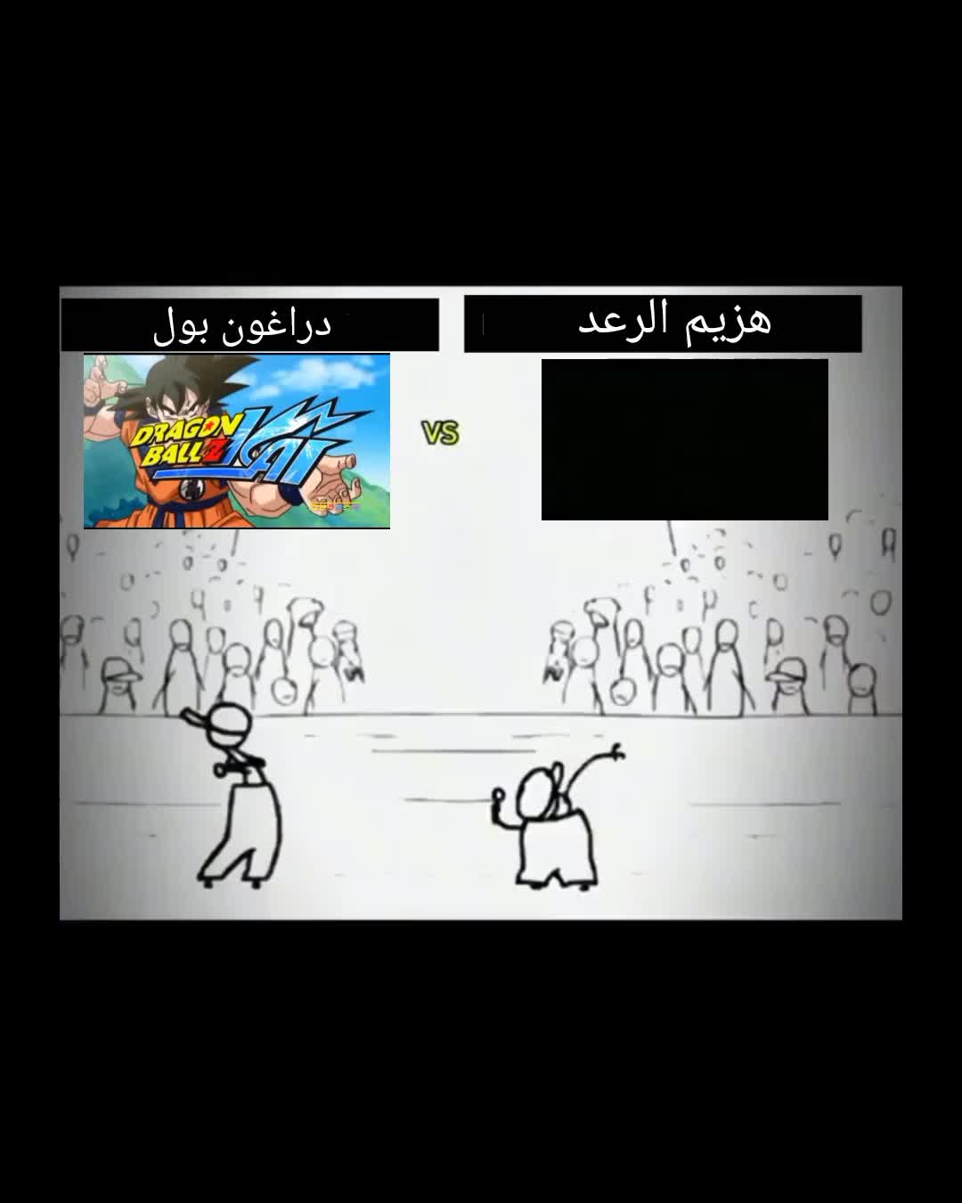 @الزمن الجميل
