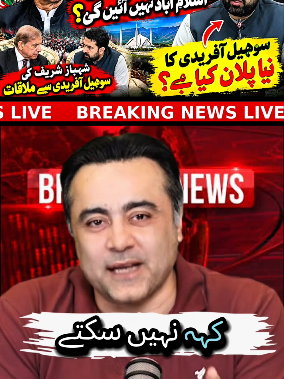 @mansoor Ali Khan