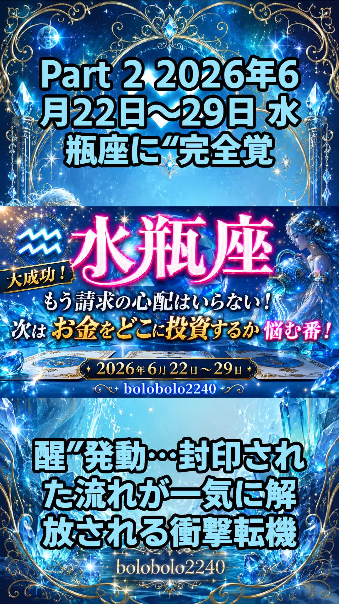 @bolobolo