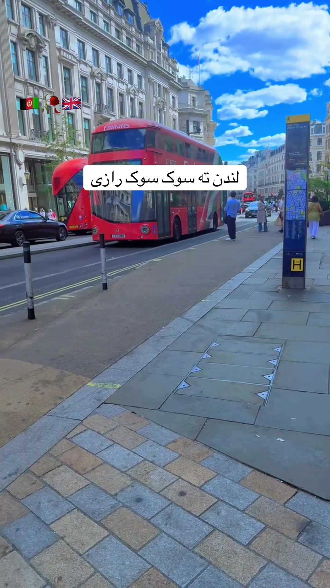 @🇦🇫*~Zo*~*ha~*🇬🇧
