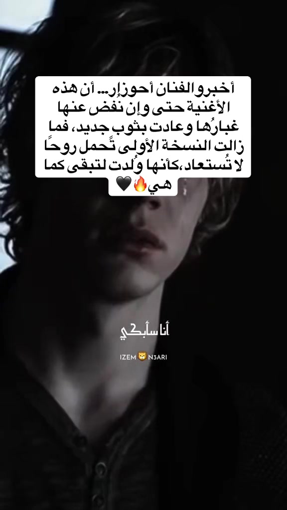 @IZEM🦁N3ARI