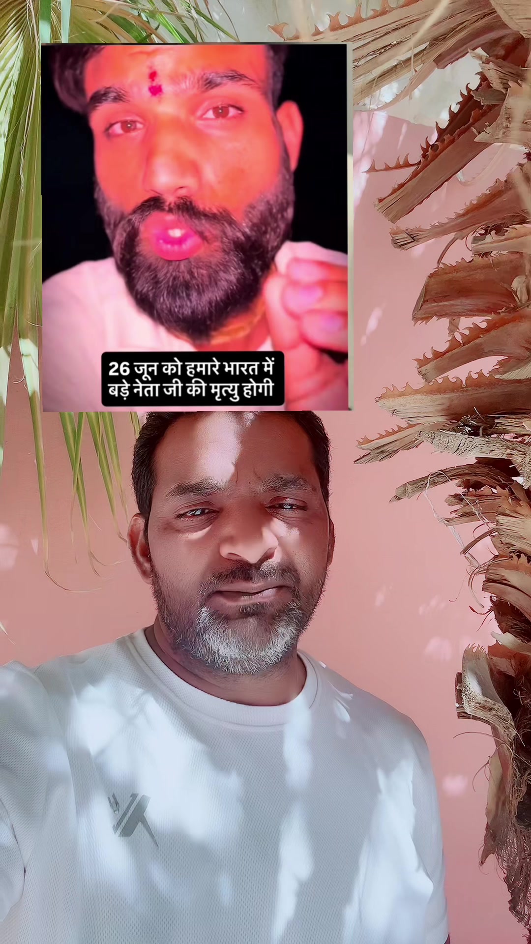 @Dard e dil