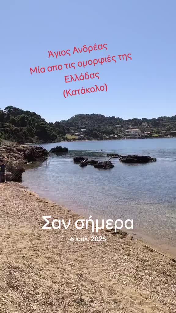 @&Alpha;&gamma;&alpha;&lambda;&iota;&alpha;&nu;ό&sigmaf; &Iota;&omega;ά&nu;&nu;&eta;&sigmaf; &Gamma;&epsilon;&omega;&pi;ό&nu;&omicron;&sigmaf;